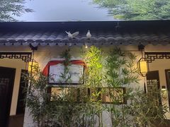 -江南韵·无锡太湖文化体验餐厅(凤凰天街店)