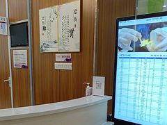 -美年大健康体检(滨江分院)