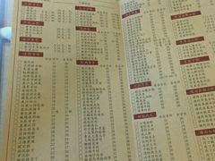菜单-金春禧(英雄山路旗舰店)