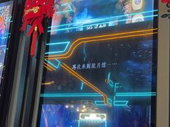 -屋有岛沉浸游戏旗舰店(中山公园店)