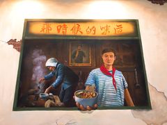 门面-马路边边·成都串串(翠柏路店)