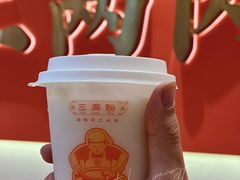 -三两粉(天河汇金店)