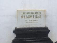 -狼牙山风景区