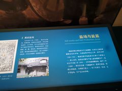 -台州博物馆