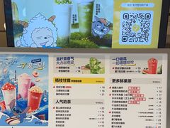 -7分甜(栖霞万谷慧店)