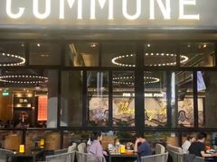 -COMMUNE幻师(十亩地店)
