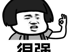 -齐鲁酒店