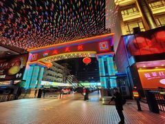 -大天然酒店(军民路店)