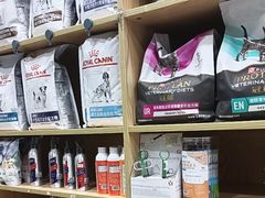 -芭比堂动物医院(广州爱宠下渡路分院)
