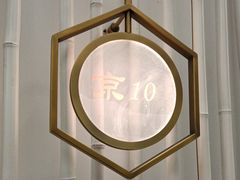 -御仙都北京菜馆·烤鸭店(双井店)