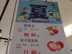 -永旺梦乐城国际商城(北清路店)