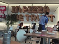 -必胜客(港城新天地店)