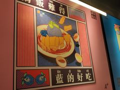 -Asianplus海蓝鸡饭