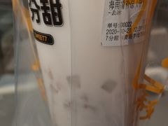 海南清补凉-7分甜(李沧万达店)