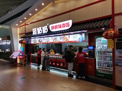 -青岛胶东国际机场