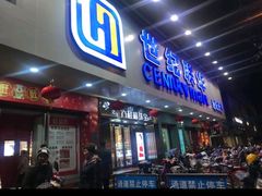 -世纪联华超市(江城店)
