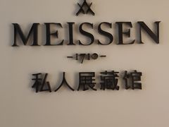 -Me Coffee下午茶艺术空间