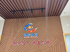 -省锡中多功能游泳馆