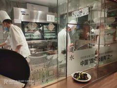 -云海肴·汽锅鸡·云南菜(高德置地店)