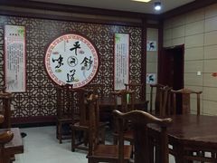 包厢-大城驴肉(总店)