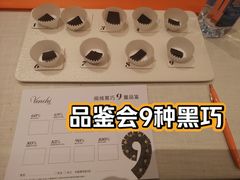 -VENCHI 闻绮(北京国贸商城店)