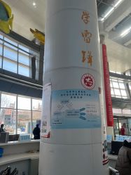 -天津市儿童医院(北辰龙岩院区)