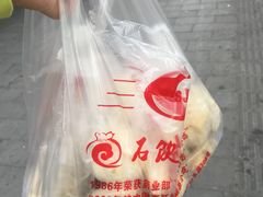 猪肉大葱包子-石饮红星包子(中山路店)