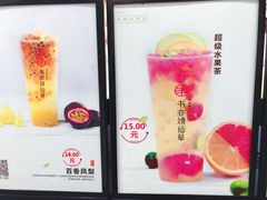-书亦烧仙草(印象汇都市店)