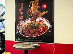 -李氏紫竹林卤粉(火车站店)