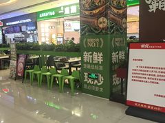 -首开福茂购物中心(宋家庄店)