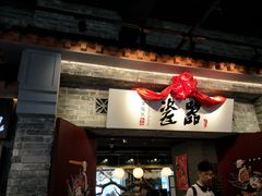 -瓷器(Market City)