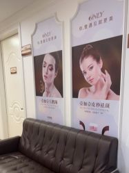 -顺德壹加壹美容医院