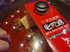 -山河屯铁锅炖(哈西站店)