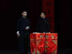 -青曲社相声(易俗街区店)