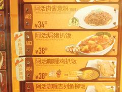 -大快活(丽丰店)