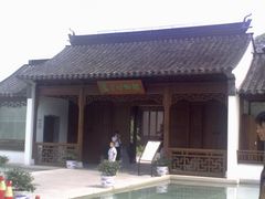 门面-嘉定博物馆
