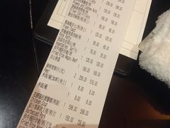 账单-誉八仙茶室酒楼(新天地店)