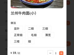 -飞天大厦清真餐厅