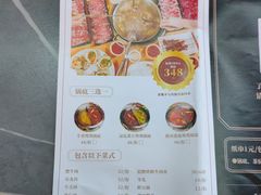 -嬷孙家潮汕牛肉火锅(北京路天河城店)
