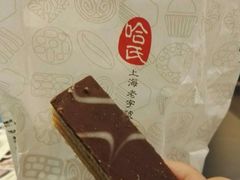 -上海哈尔滨食品厂(淮海中路店)