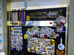 -美可普口腔医院(东街分店)