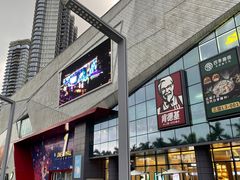 -壹海城ONE MALL