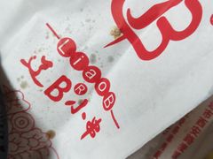 -辽B·小串(总店)