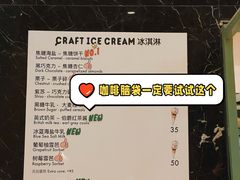 -LUNEURS月乐诗·法式冰淇淋(环贸店)