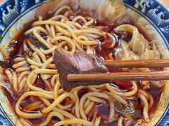 -十八梯眼镜面(五红路店)