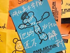 -武汉光谷K11