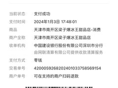 -梁子刨冰王&梁小糖(王顶堤店)