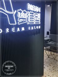 -A梦造型