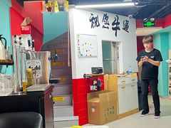 -烤五行·烧烤烤串(石佛营店)