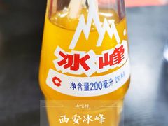 -郑家包子牛肉拉面(尚勤路店)